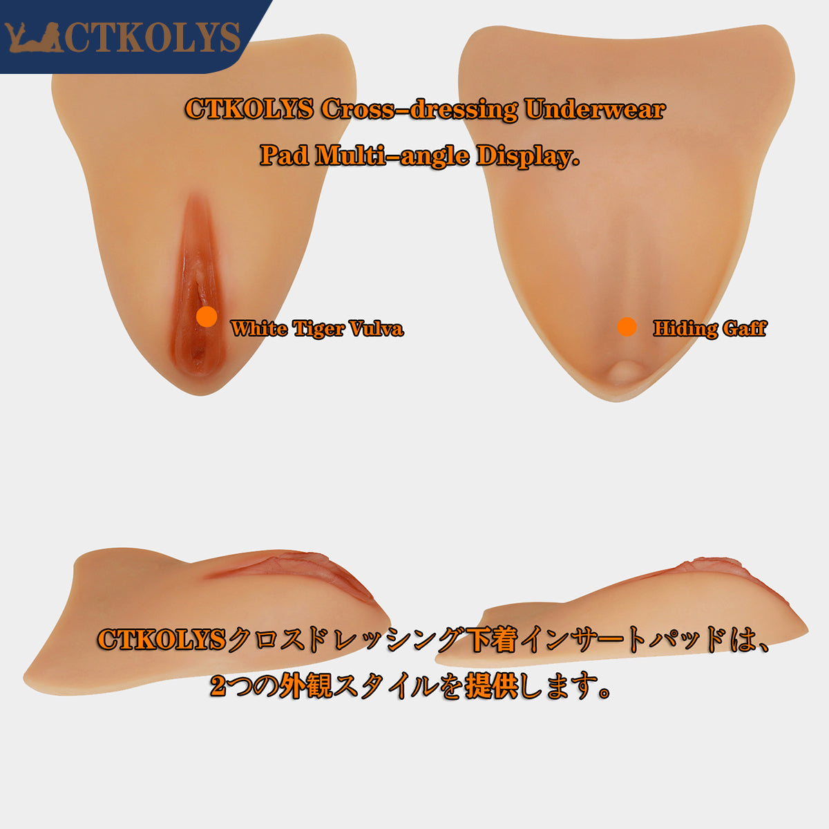 CTKOLYS Fake Vagina Camel Toe Sexy Pussy Cosplay Crossdresser Pad for Transgender Shemale