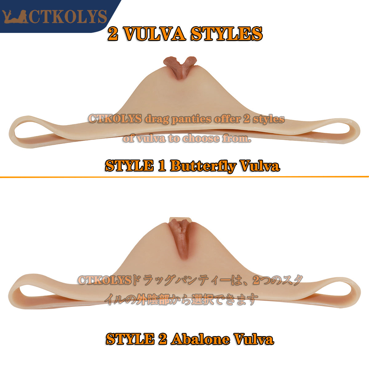 CTKOLYS Silicone Thong Hide Penis Protect Crotch Fake Vagina Shape For Crossdresser Transgender Shemale Sissy Dragqueen Cosplay